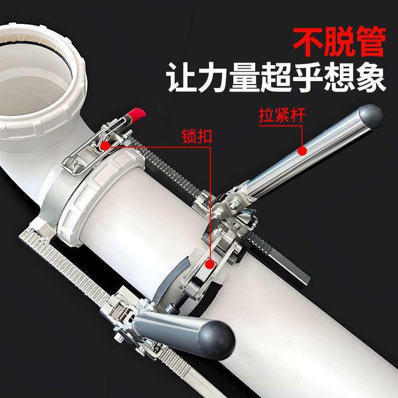 PP静音管拉紧器承插管道安装工具排水管拉管器收紧器紧管器推进器