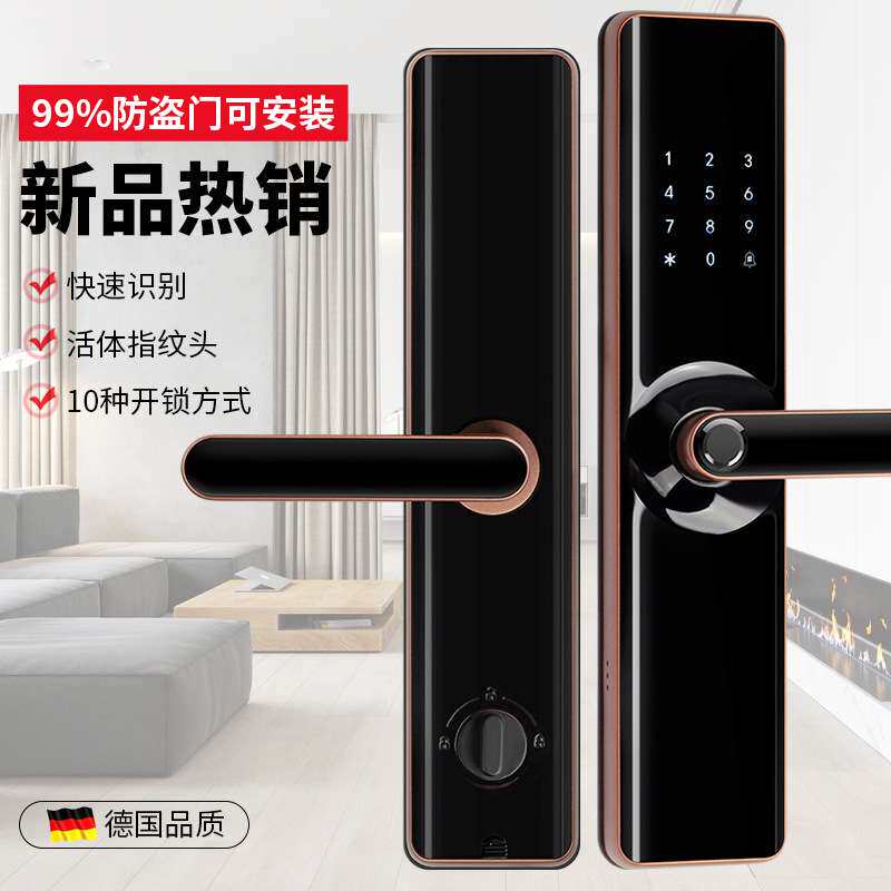 雅固指纹密码锁一握开家用入户防盗门电子锁密码锁大门智能门锁具