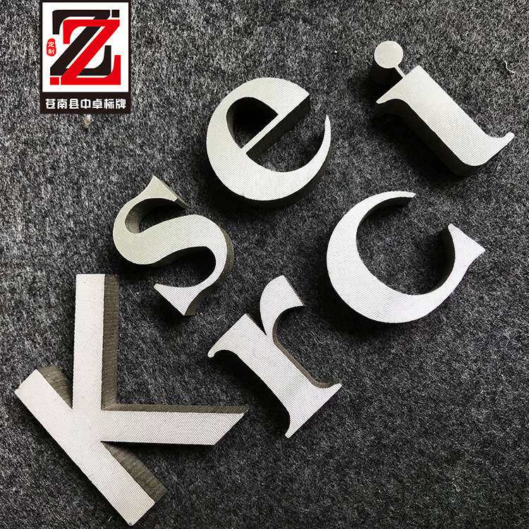 金属数字铝标牌电镀酒店宾馆楼层门牌号公司LOGO名称牌铭牌字母