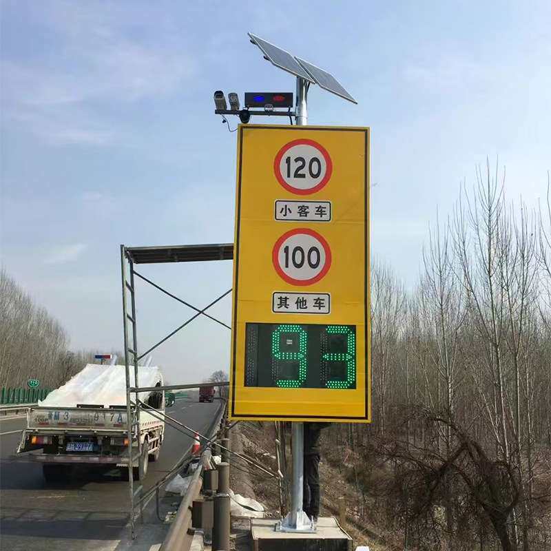 雷达测速仪高速公路超限速抓拍公司园区太阳能车辆移动速度显示屏