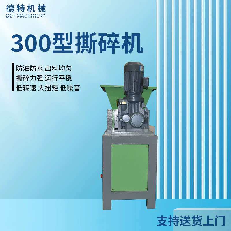 油漆桶薄铁皮桶粉碎设备双轴撕碎机生活垃圾金属撕碎机南京厂家
