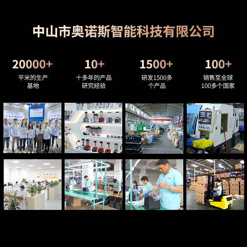 奥诺斯商用沙冰机奶茶专用店全自动带罩奶昔大马力萃茶冰沙榨汁机