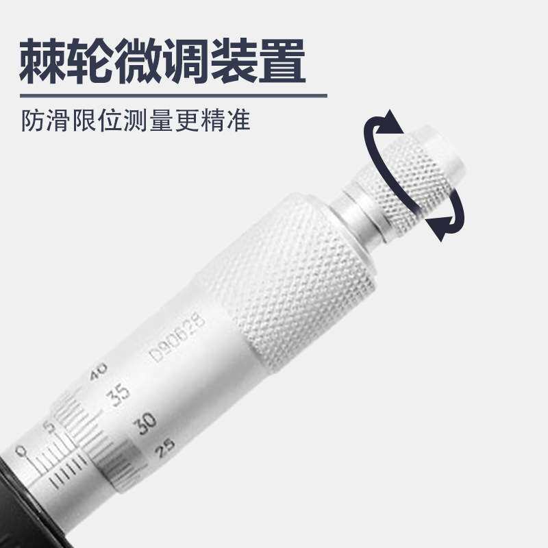 广陆高精度数显双尖头外径千分尺0-25mm螺旋测微器仪电子0.001