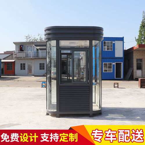 钢结构岗亭江苏厂家供应公路停车场收费室户外透光岗亭成品