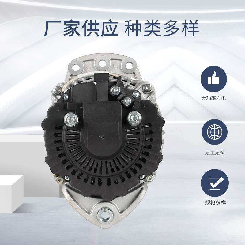 36V48V56V72V82V200A永磁交流汽车发电机割草机依维柯房车改装