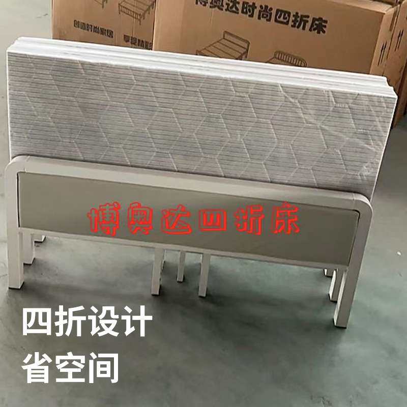 白色四折床折叠床床公寓硬板床折叠铁艺床可折叠地中海风格单人床