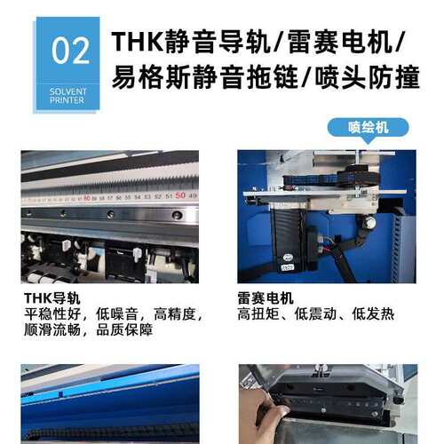 极限Infiniti打印彩色户外灯布溶剂型喷绘机高速广告牌高速高精度