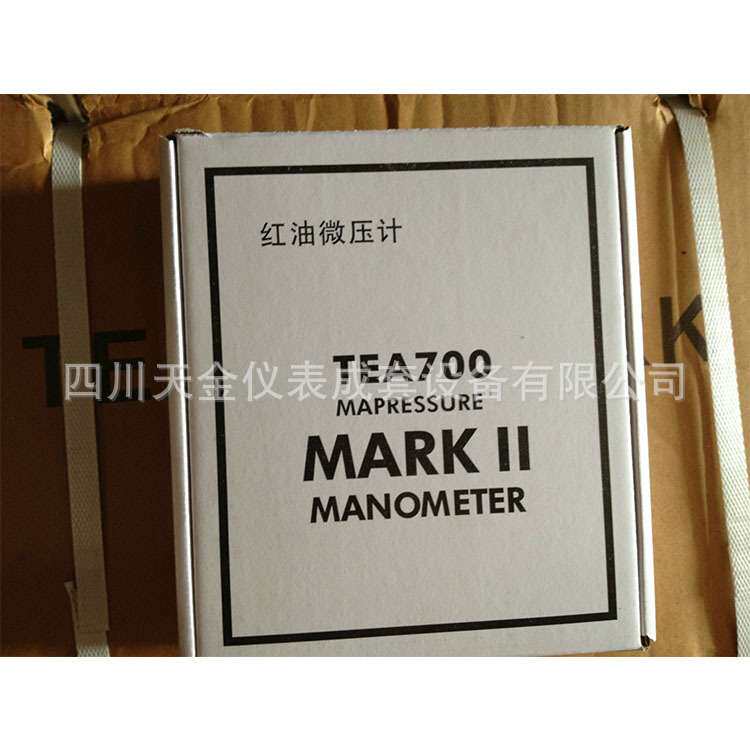 厂家直销红油压差表 微差压表 差压计 U型压差计 700压差表