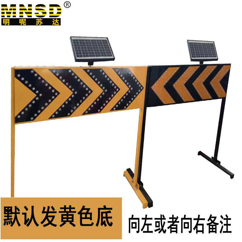 太阳能指示灯led双向灯交通设施 施工导向灯道路反光爆闪灯