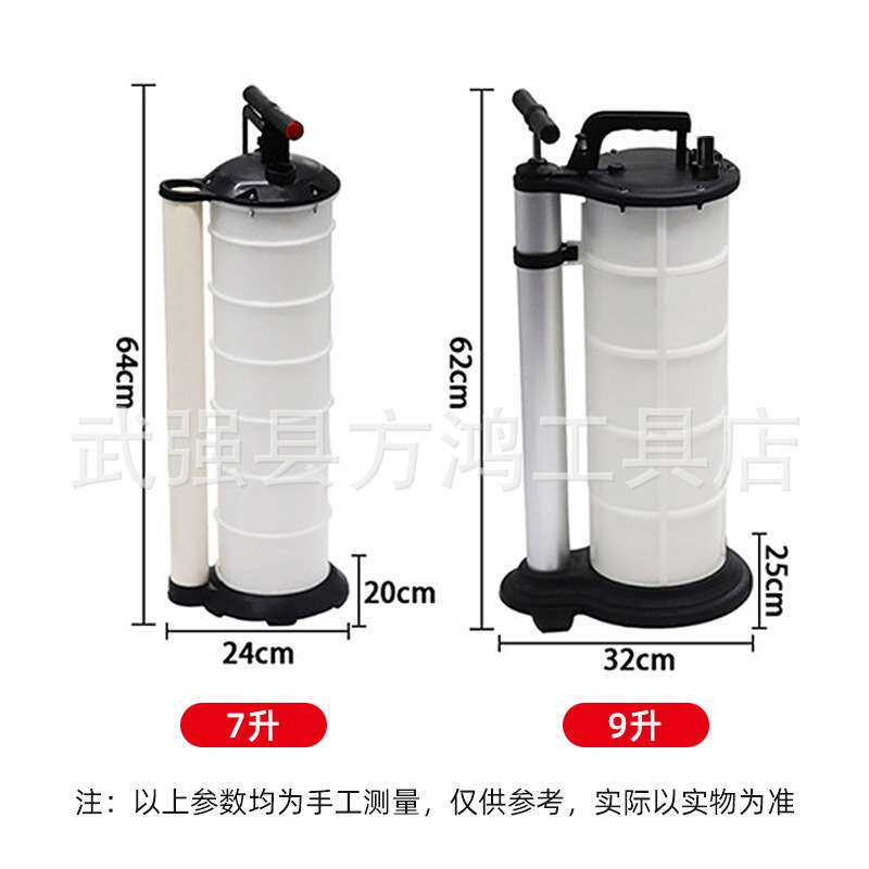 汽车维修变速箱油换油器发动机刹车油齿轮油更换油工具手动抽油机