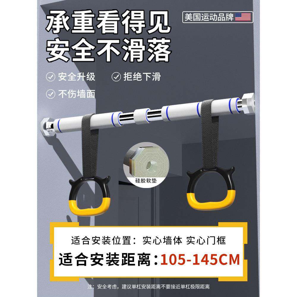 引体上升架简易家用室内器吊杠拉伸健身免打孔悬臂家庭单杆