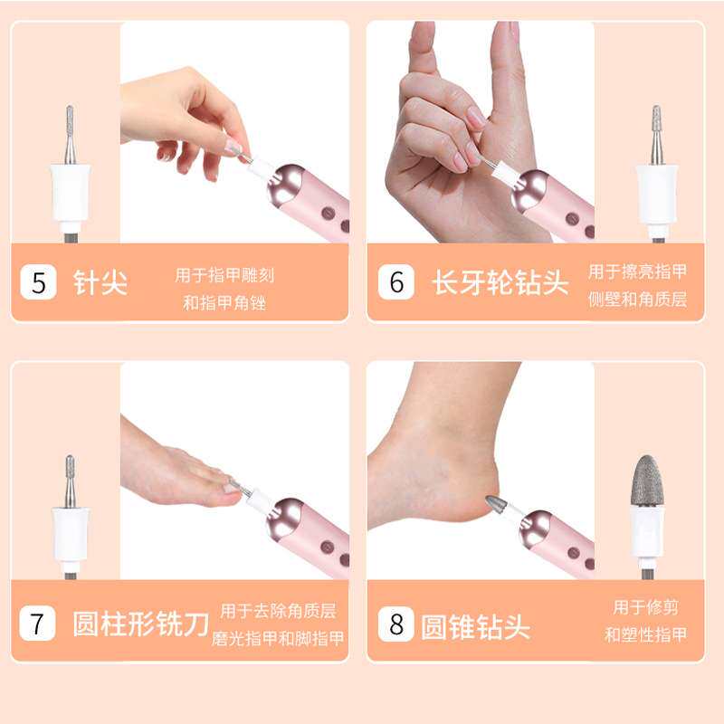 电动磨甲器八合一便携美甲打磨器专用多功能静音卸甲修甲套装工具