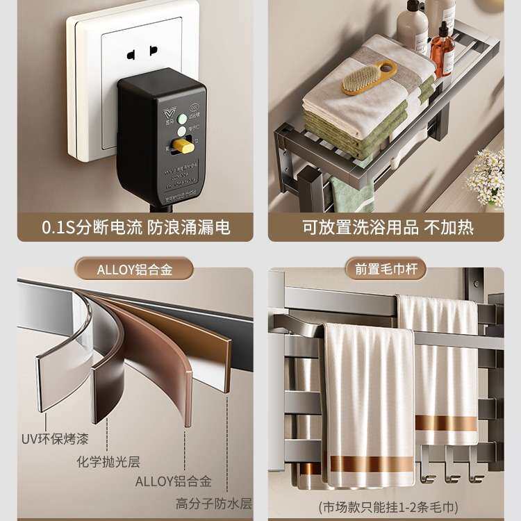 免打孔电热毛巾架杆双层智能恒温加热浴巾架卫生间家用烘干架机