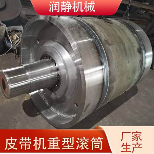 铸胶重型滚筒铸钢接盘 ZG带胀套埋弧焊加重输送机皮带机包胶滚筒