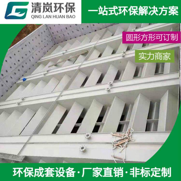 三相分离器一体化污水处理设备PP环保设备废水沉淀池厌氧溢流堰