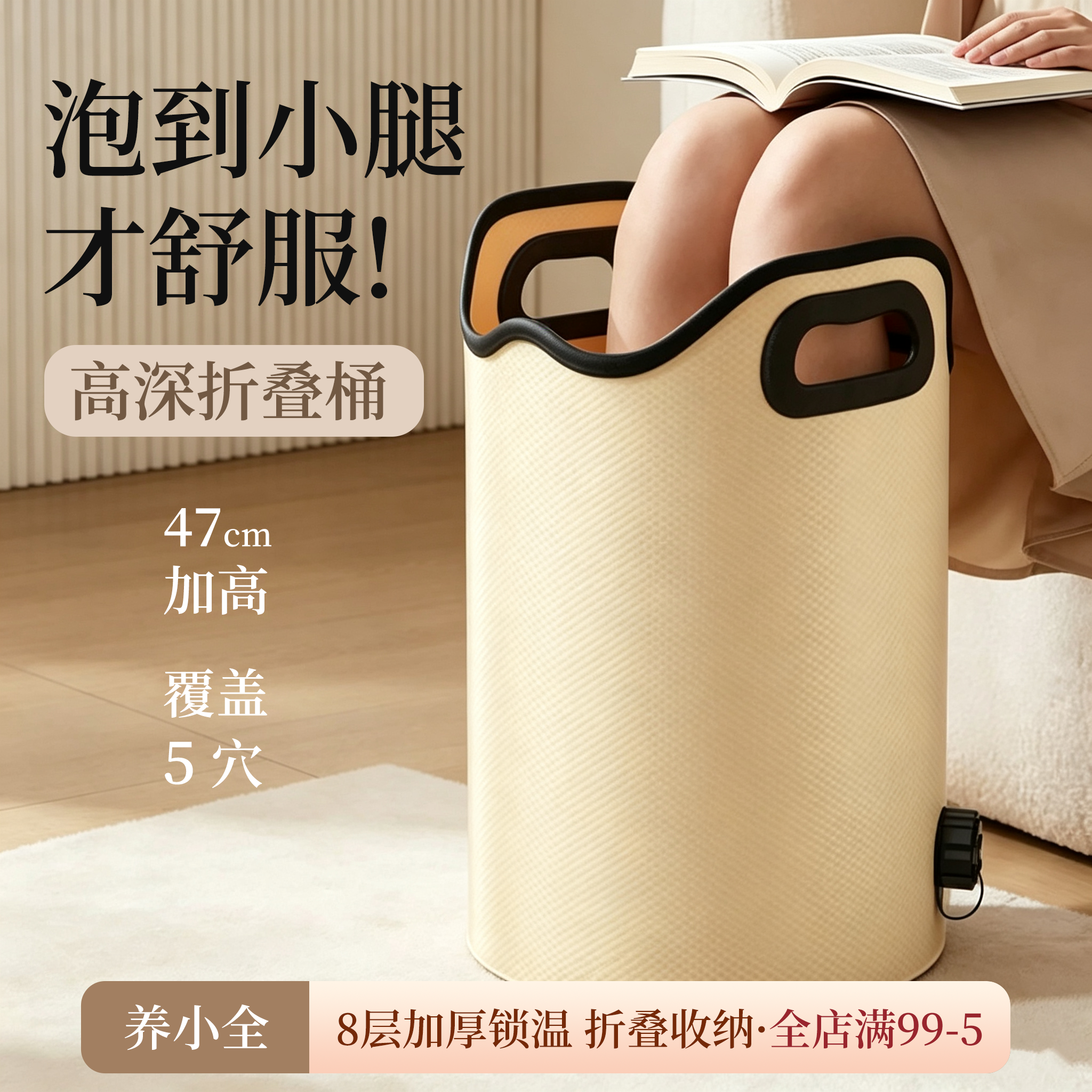 养小全可折叠养生家用泡脚桶过小腿加高加深保温便携可手提足浴盆