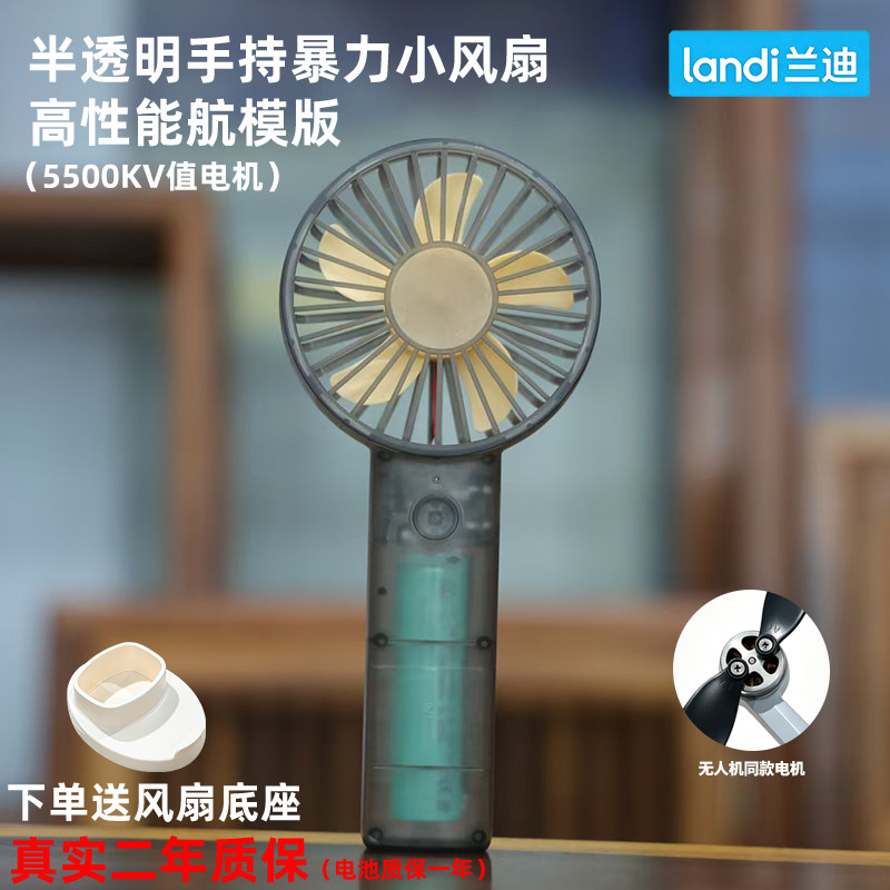 新款大饼干性能版三相无刷航模电机5500KV值手持暴力小风扇大风力