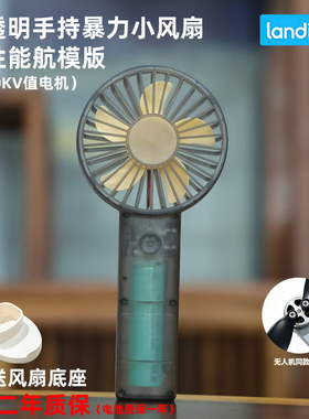 新款大饼干性能版三相无刷航模电机5500KV值手持暴力小风扇大风力