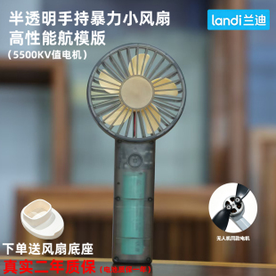 新款大饼干性能版三相无刷电机5500KV值滚珠手持暴力小风扇大风力