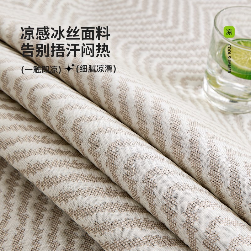 夏季凉感沙发垫夏天冰丝凉感坐垫新款一片式沙发凉席垫夏用沙发套