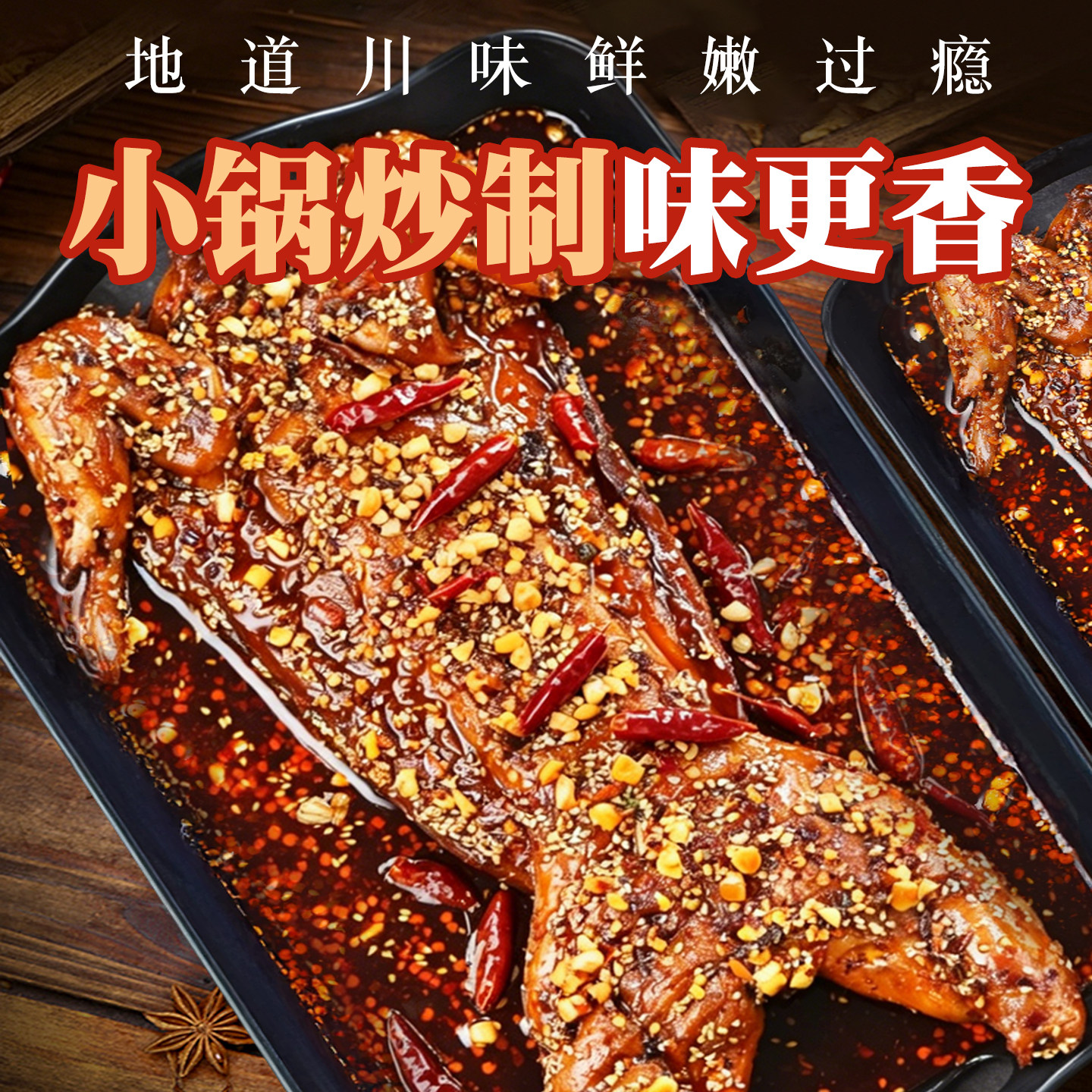 麻辣手撕烤兔肉四川自贡特产新鲜整只双吃熟食小吃五香味冷吃零食