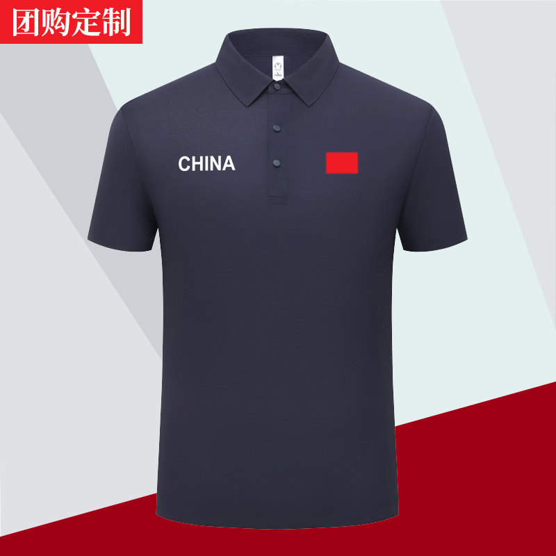 夏季冰丝翻领短袖POLO衫男