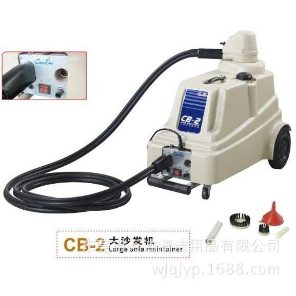 超宝 CB-2布艺沙发清洗机 大沙发清洗机清洁机三合一清洗机