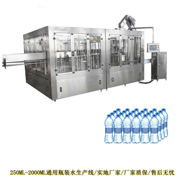 源头厂家全自动饮用水灌装机