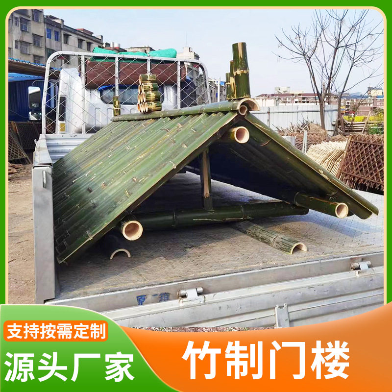 竹门楼竹牌楼菜园门楼