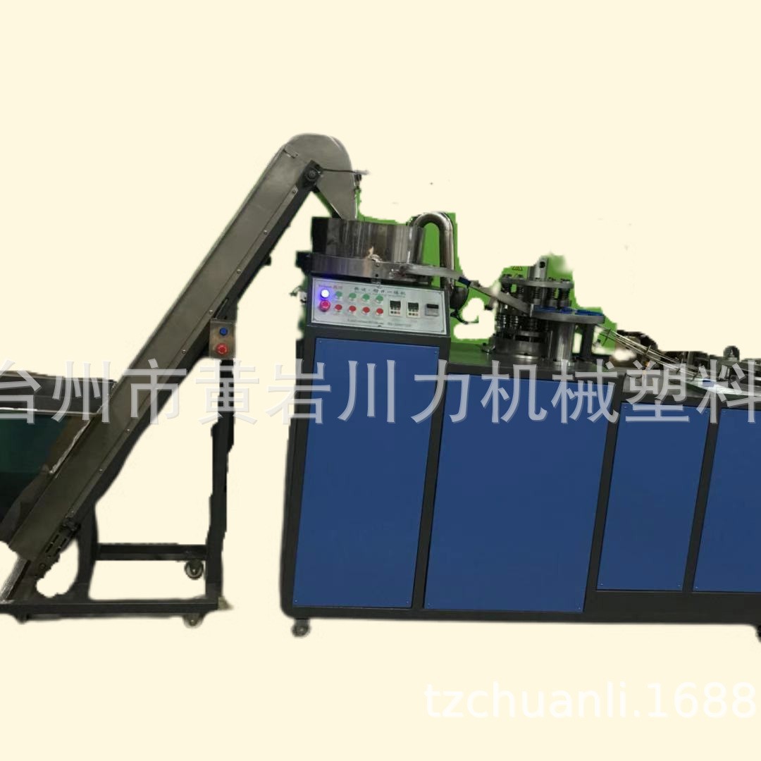 全自动瓶盖防盗折边切口一体机