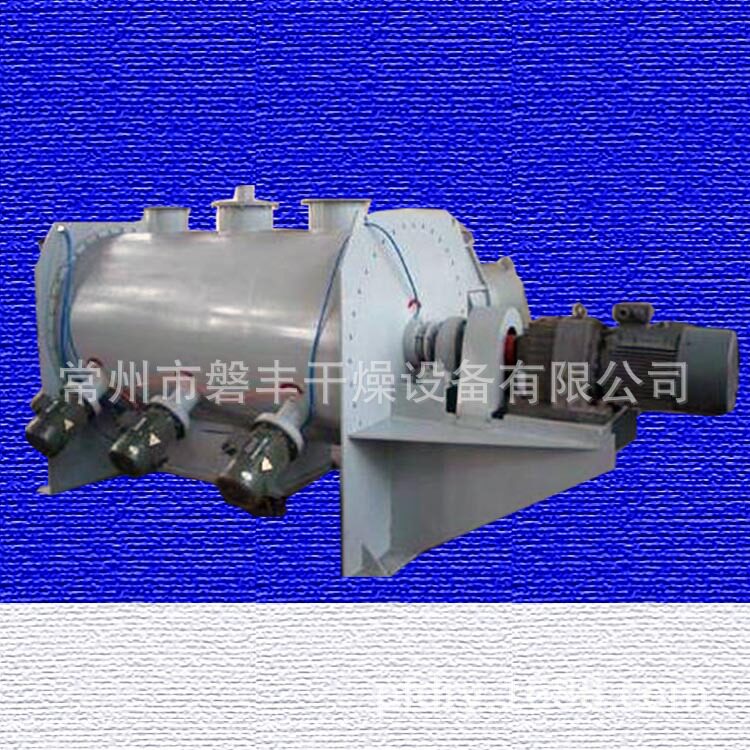 磐丰犁刀式干粉保温混合机