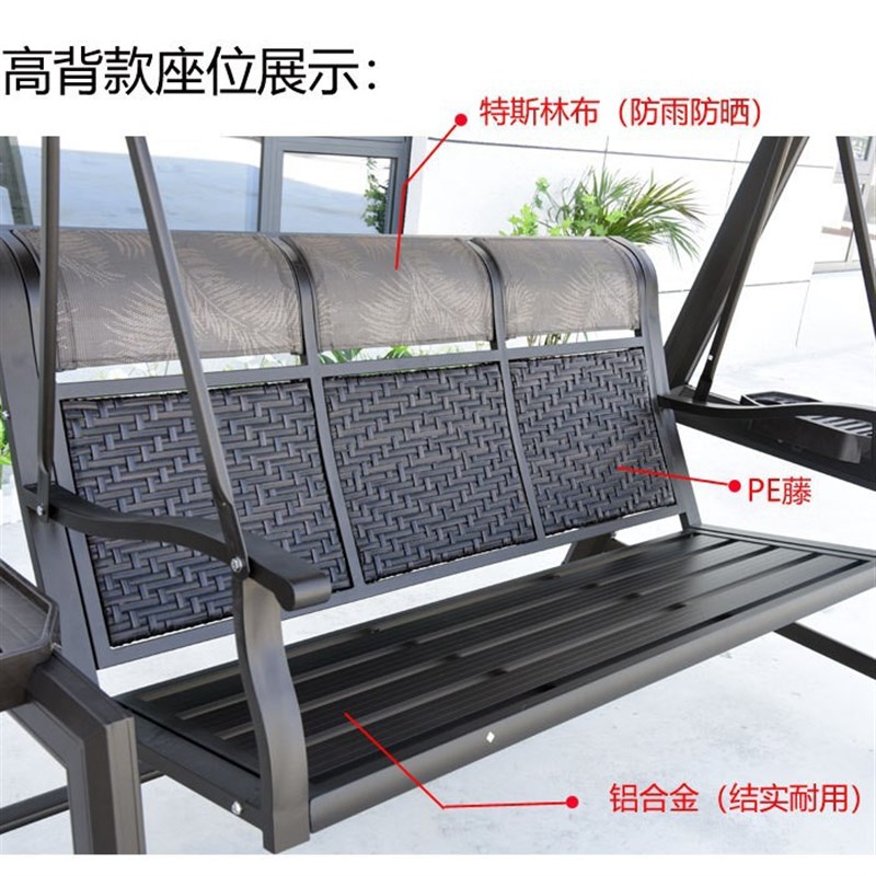 庭院户外铝合金吊篮藤椅秋u千带太阳能灯休闲摇摆椅子别墅花园荡