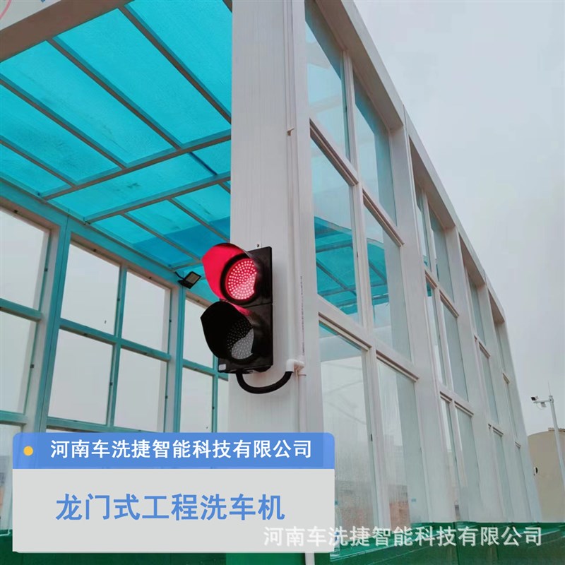 直销砂石厂工程车辆龙门s洗车机 摇摆工业用龙门全自动洗车机
