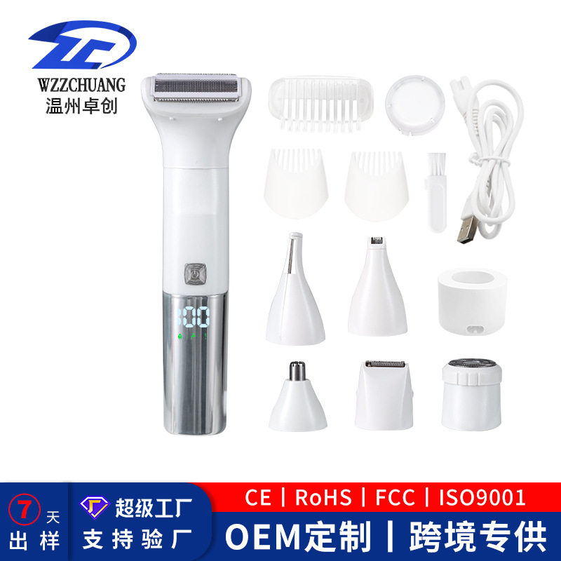 厂家直销多功能一机多用电动剃毛器修眉刀刻字六合一套装鼻毛器