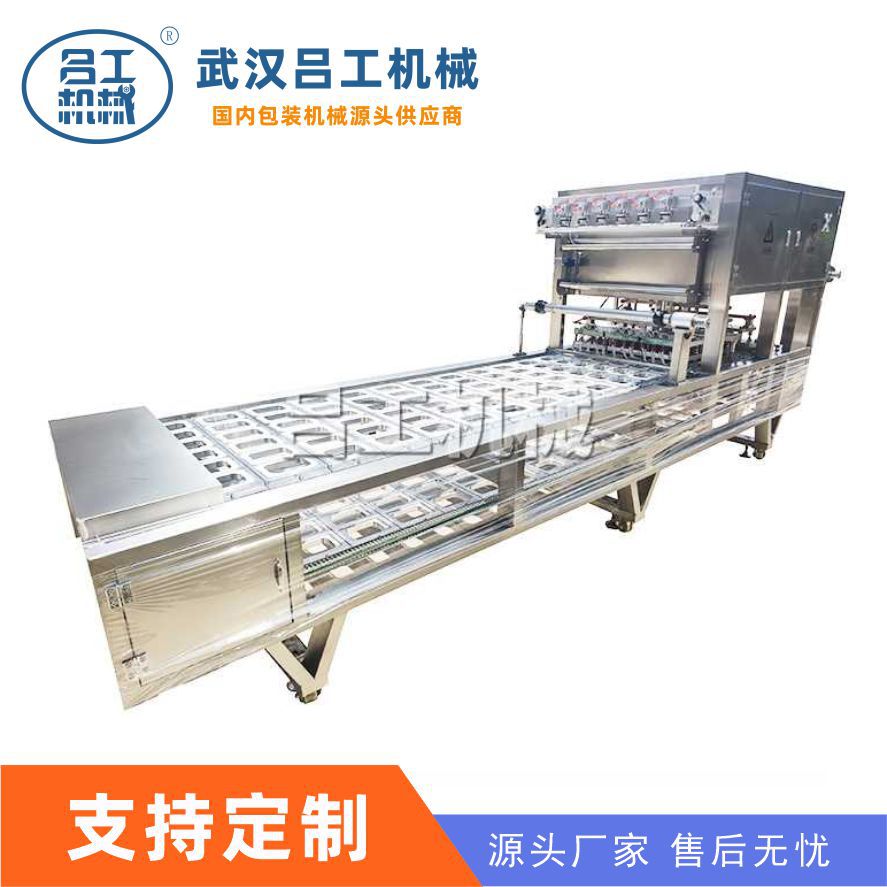 全自动带易撕口盒装封口包装机