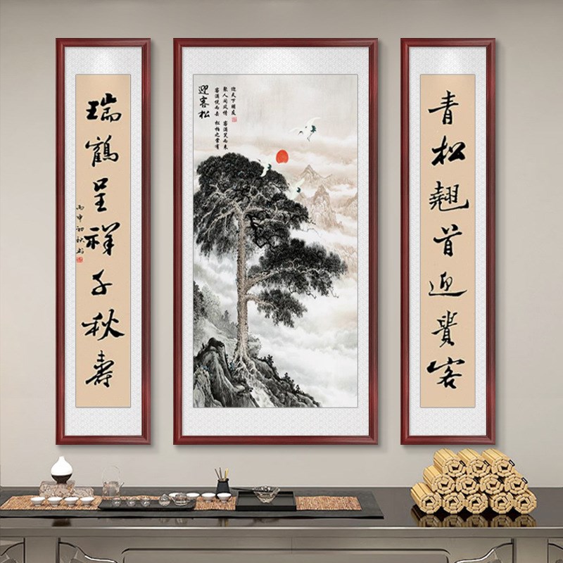 迎客松画中堂画客厅挂画农村堂屋大气山水画国Q画中式三联字画壁