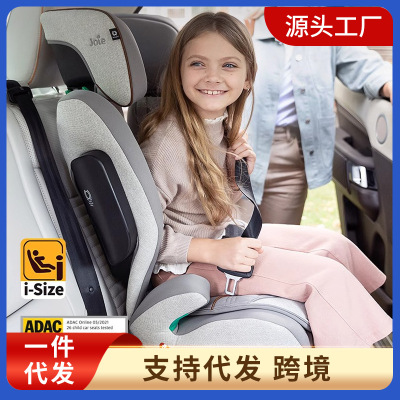 Joie巧儿宜I-Traver大童安全座椅3一12岁ADAC评分isize规格增高垫