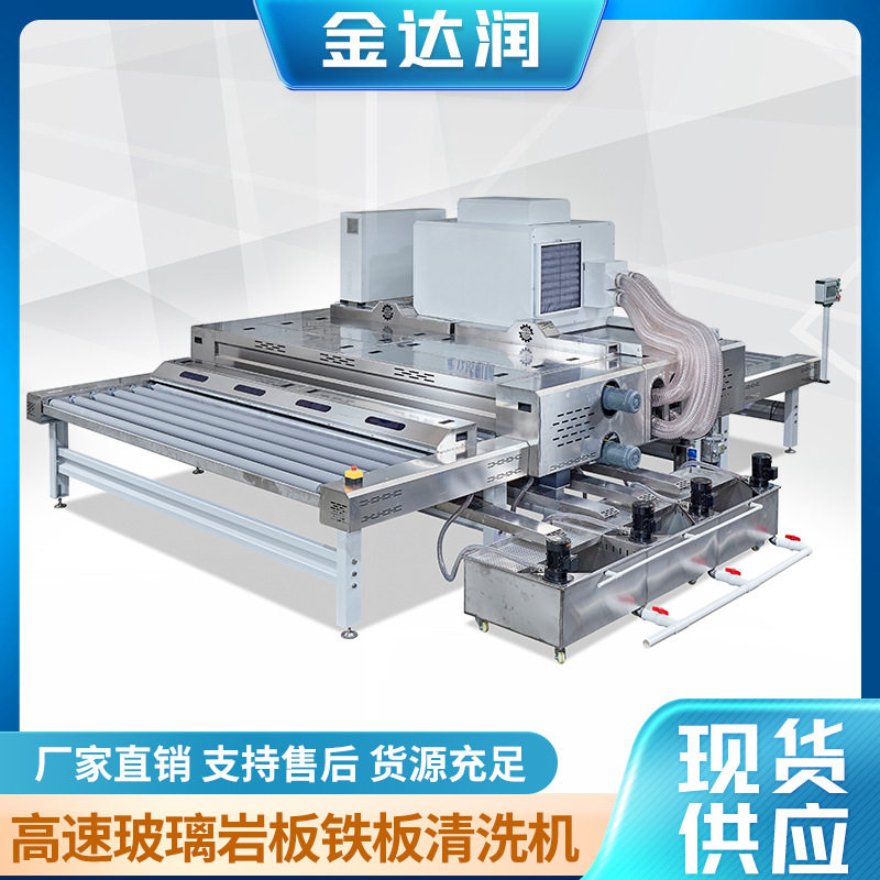 1600型高速全自动玻璃清洗机