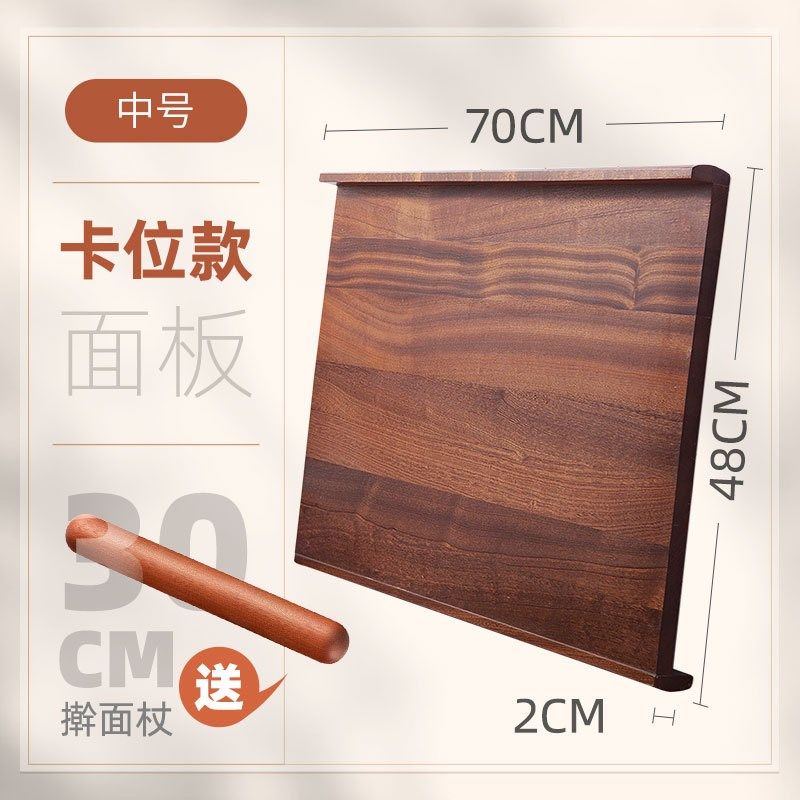乌檀木菜板家用双面乌檀木菜板木制面板家用和面板揉.面案板现货