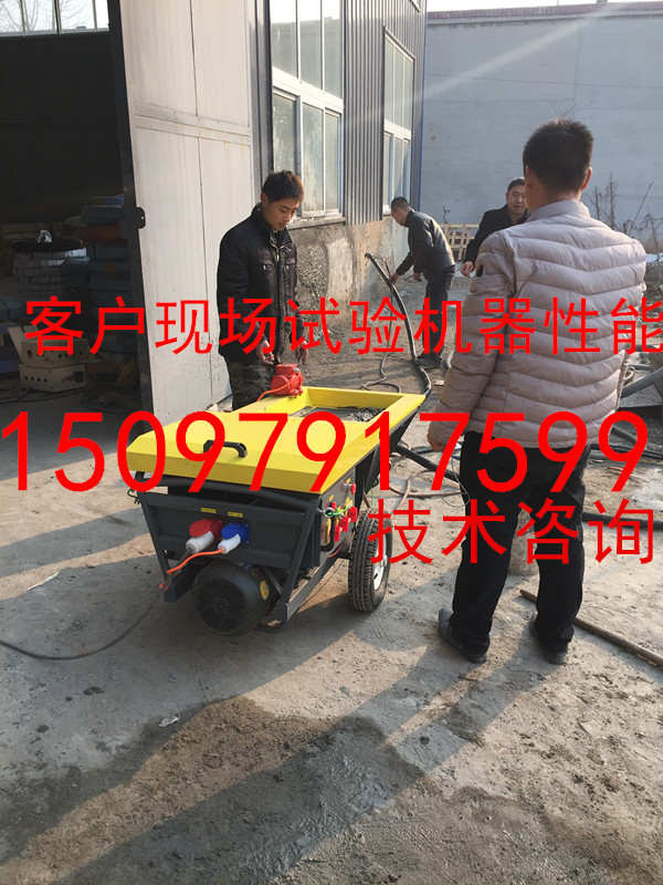 建筑全自动砂浆喷涂机抹灰视频