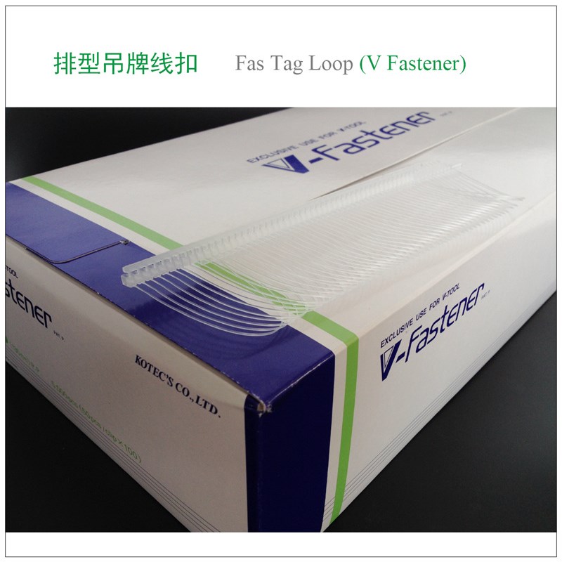 替代人工免手穿快速穿吊牌排型手穿针子母M扣挂牌胶针套环V轮扣