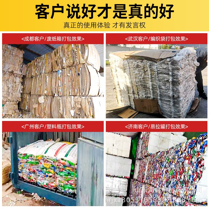 立式液压打包机纸箱易拉罐废品垃圾压缩打包M机半自动立式双杠液