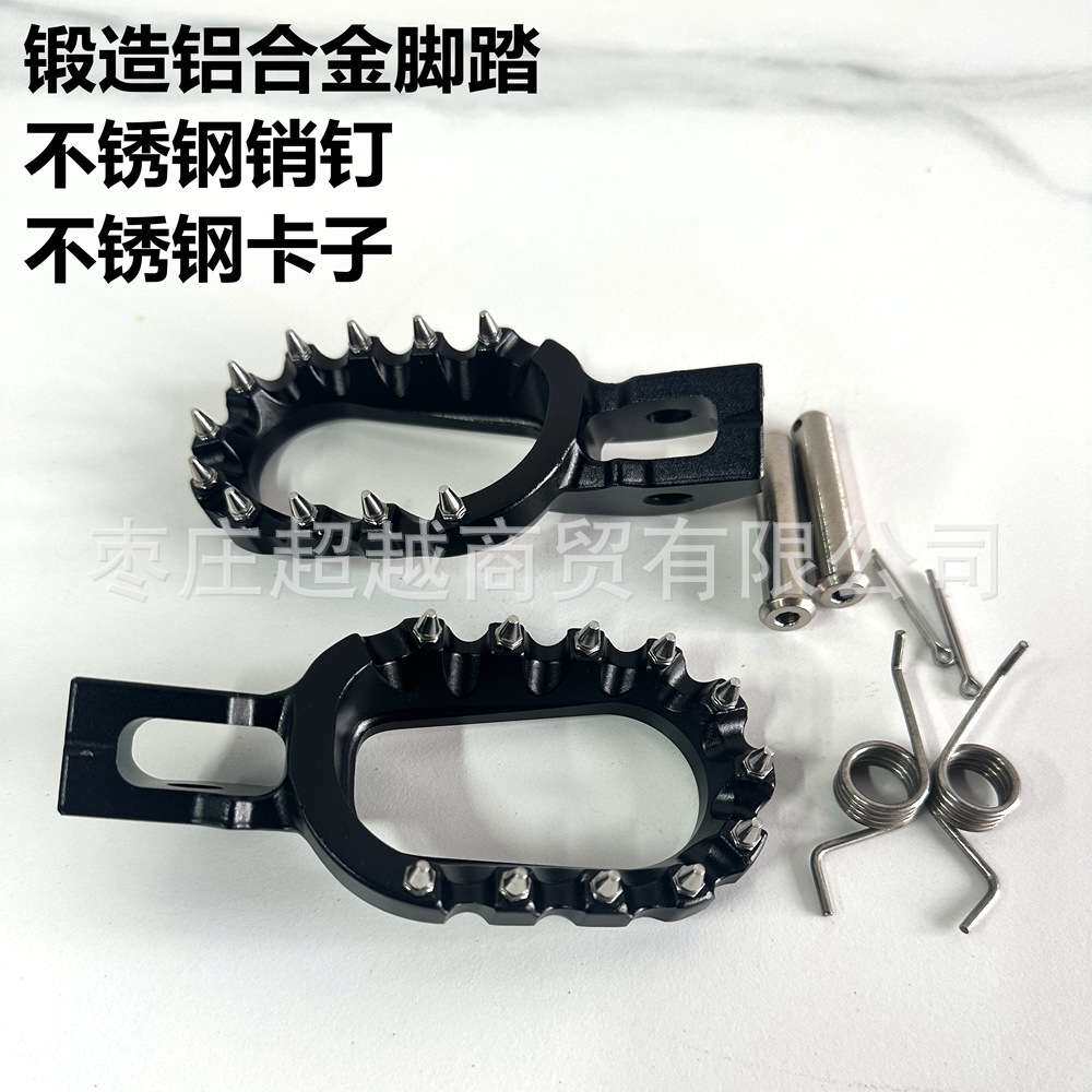 KTM锻造铝合金脚蹬胡思瓦纳KTM恒舰克维思赛车脚踏板锻造铝合脚蹬