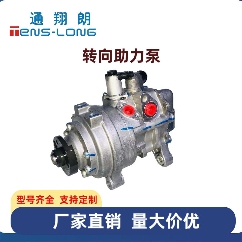 适用宝马F02-760i转向助力泵 32416796722电感带铁3241679672