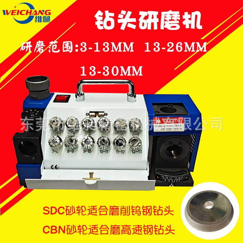 钻头研磨机 便携式钻头研磨机13-30MM大钻头研S磨机 麻花钻修磨