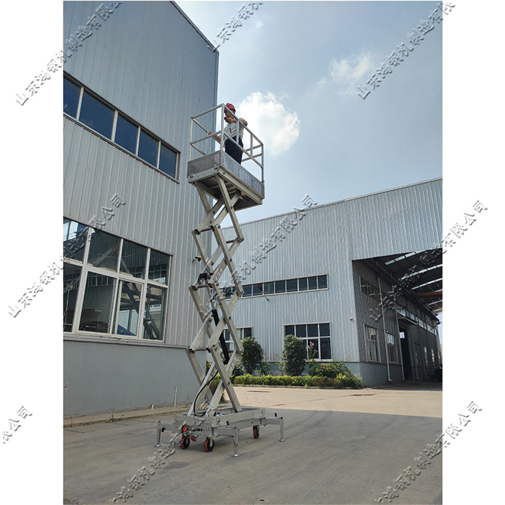 液压剪叉式自行走高空作业升降车