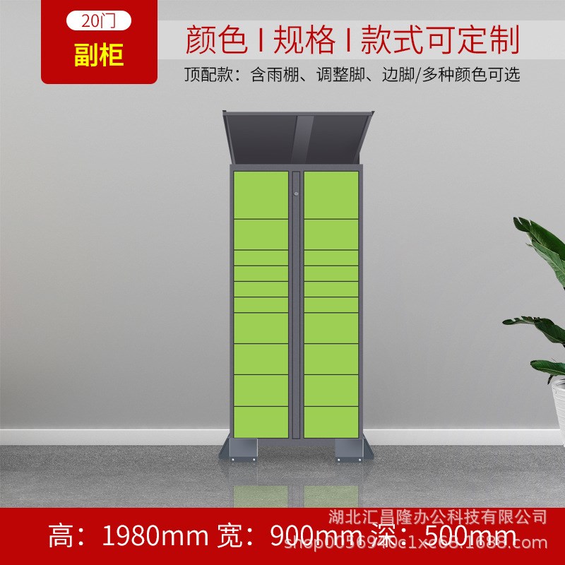 智能快递柜人脸识别存放柜小区蜂B巢柜派件柜快递自取柜包裹投放