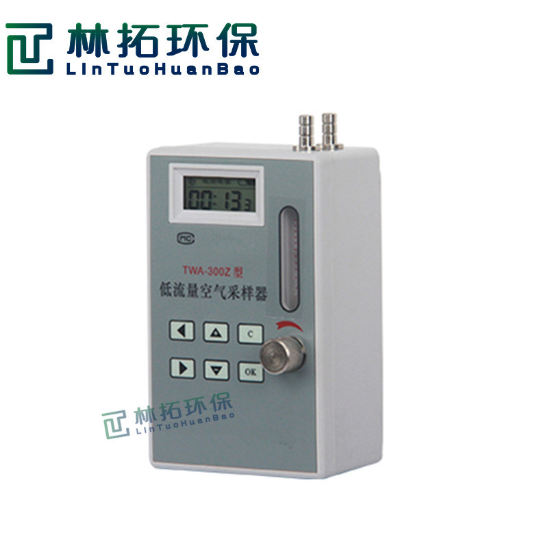 厂家供应TWA-300Z低流量空气采样器 测量范围20-500mL/min