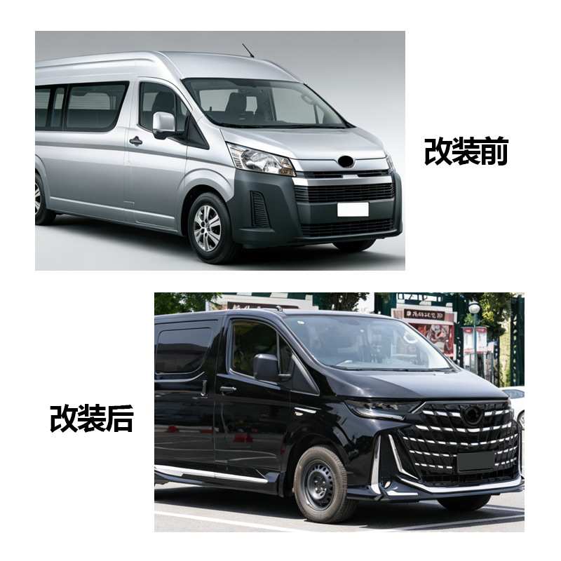 适用于丰田海狮AF60大师版升级套件前后保险杠机盖中网大灯