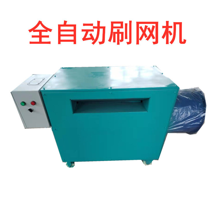 塑料造粒机刷网机 过滤网刷网机 塑料造粒网片刷网机